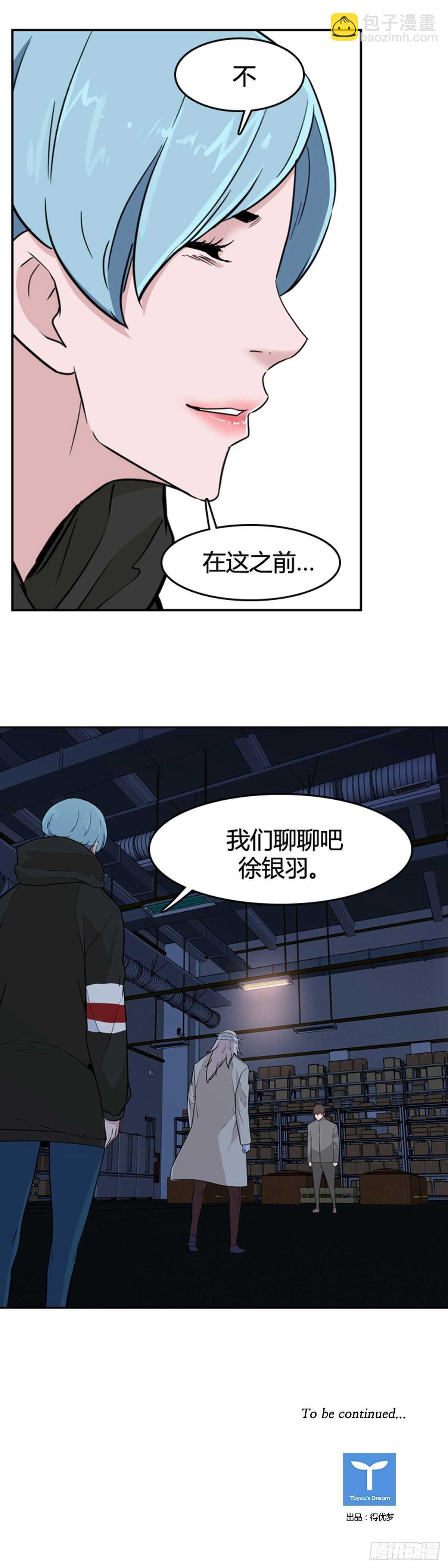 第576话 变化2上-第578话