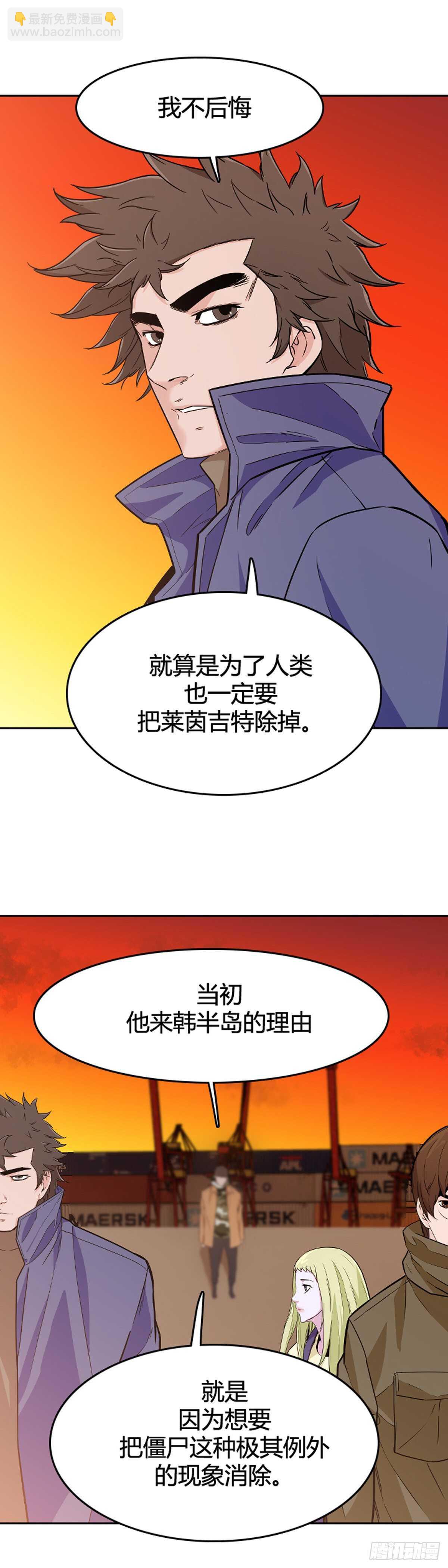第576话 变化2上-第578话