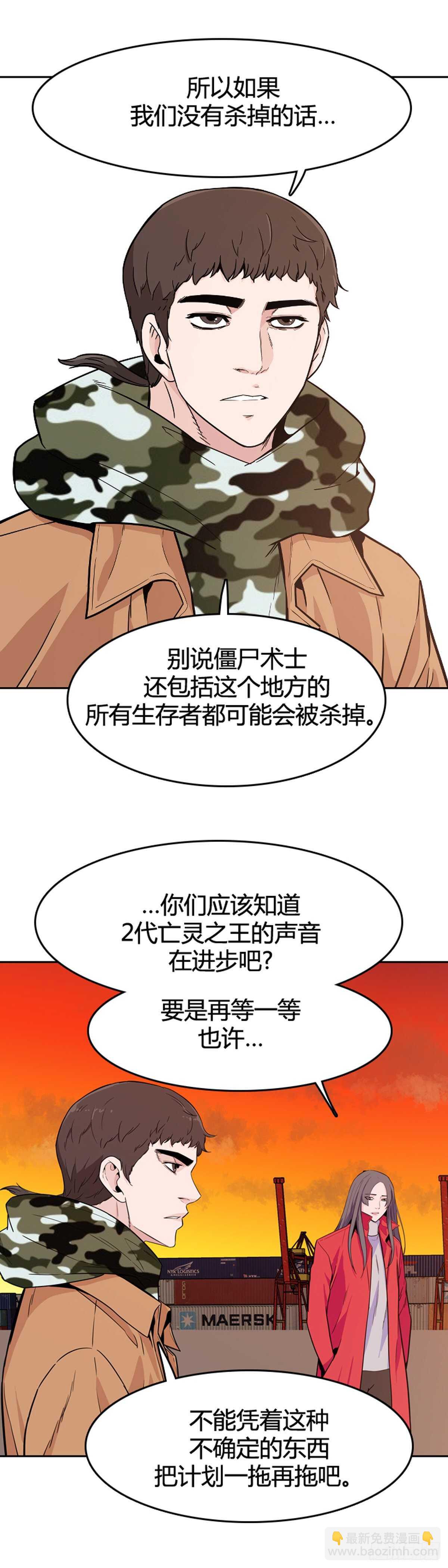第576话 变化2上-第578话