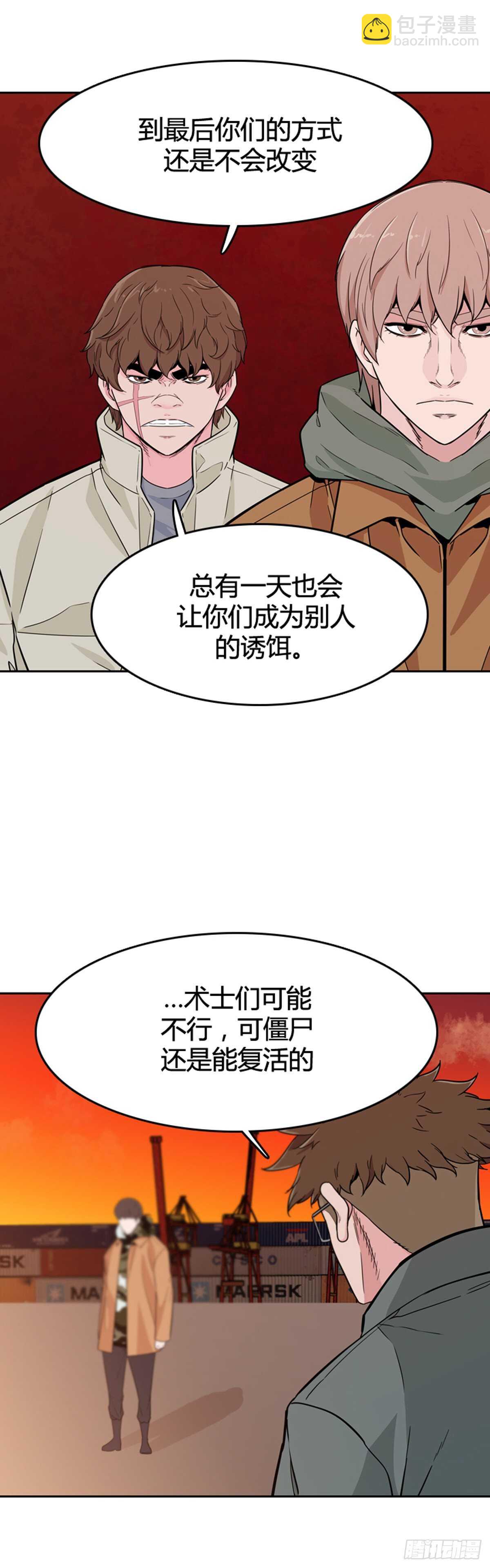 第576话 变化2上-第578话