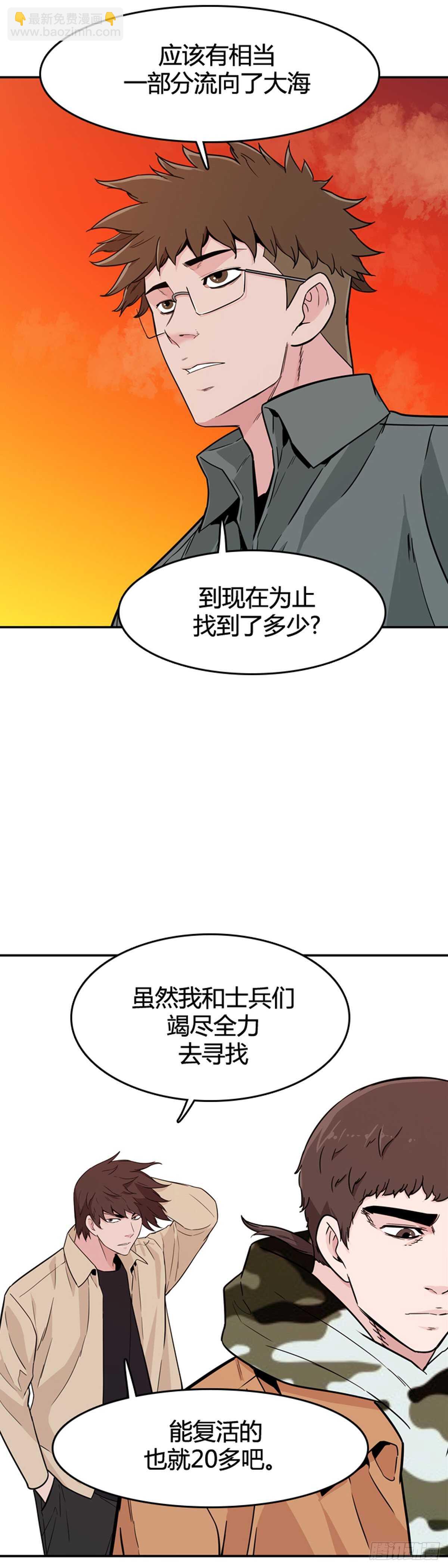 第576话 变化2上-第578话