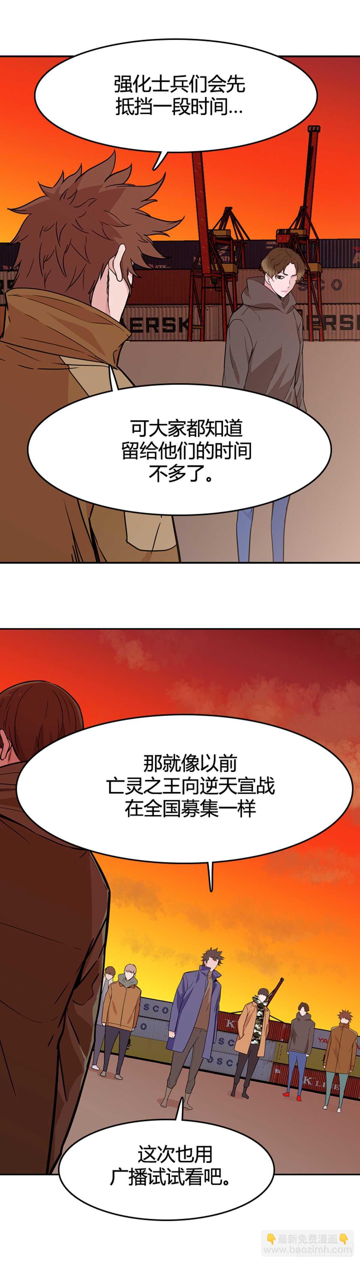 第576话 变化2上-第578话