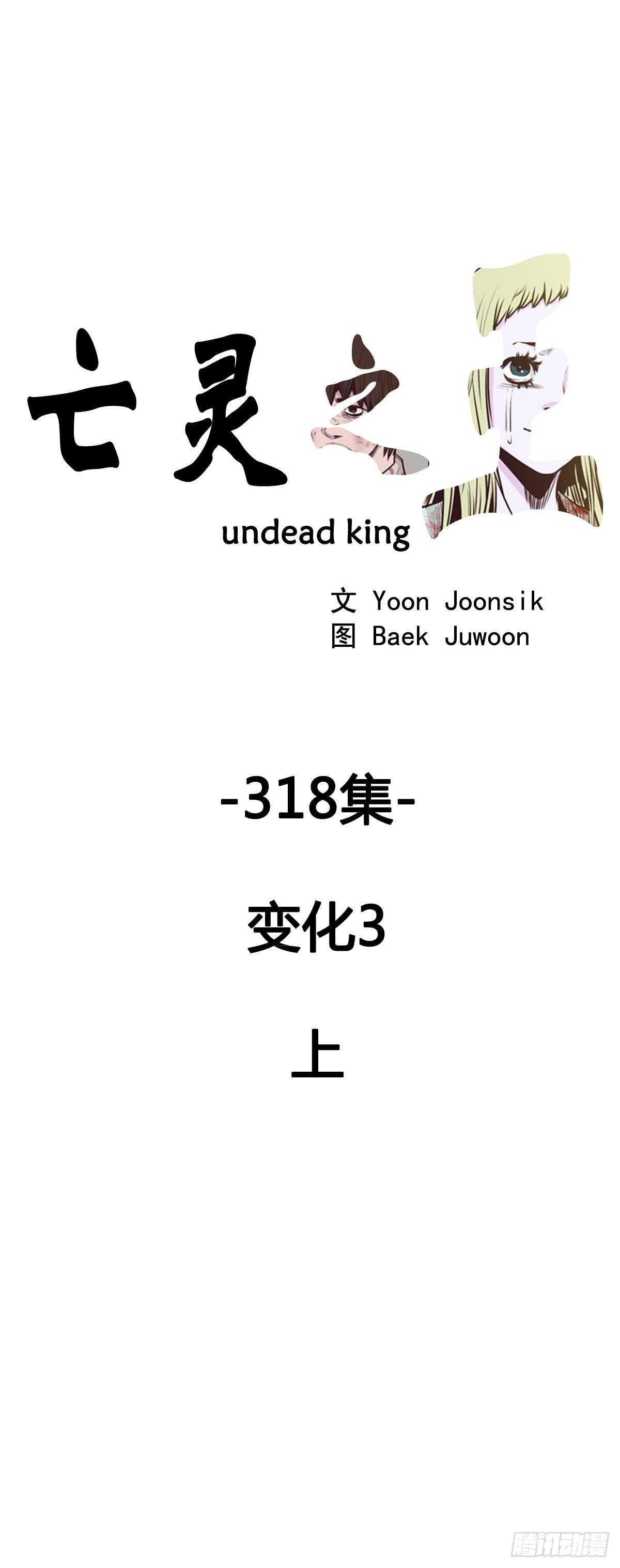 第578话 变化3上-第580话