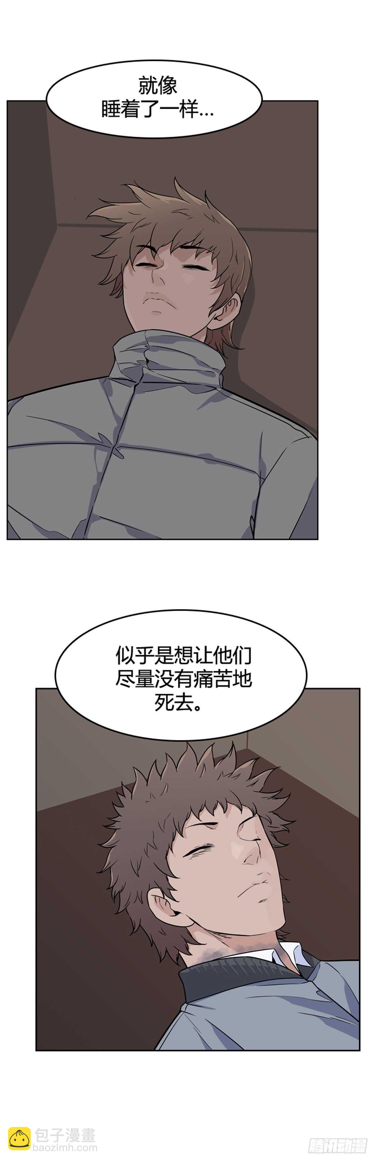 第578话 变化3上-第580话
