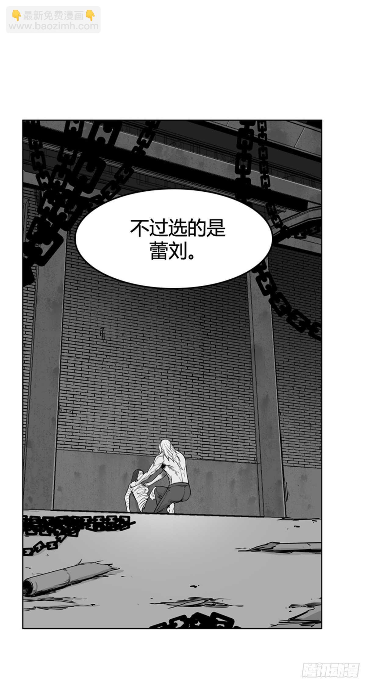 第578话 变化3上-第580话