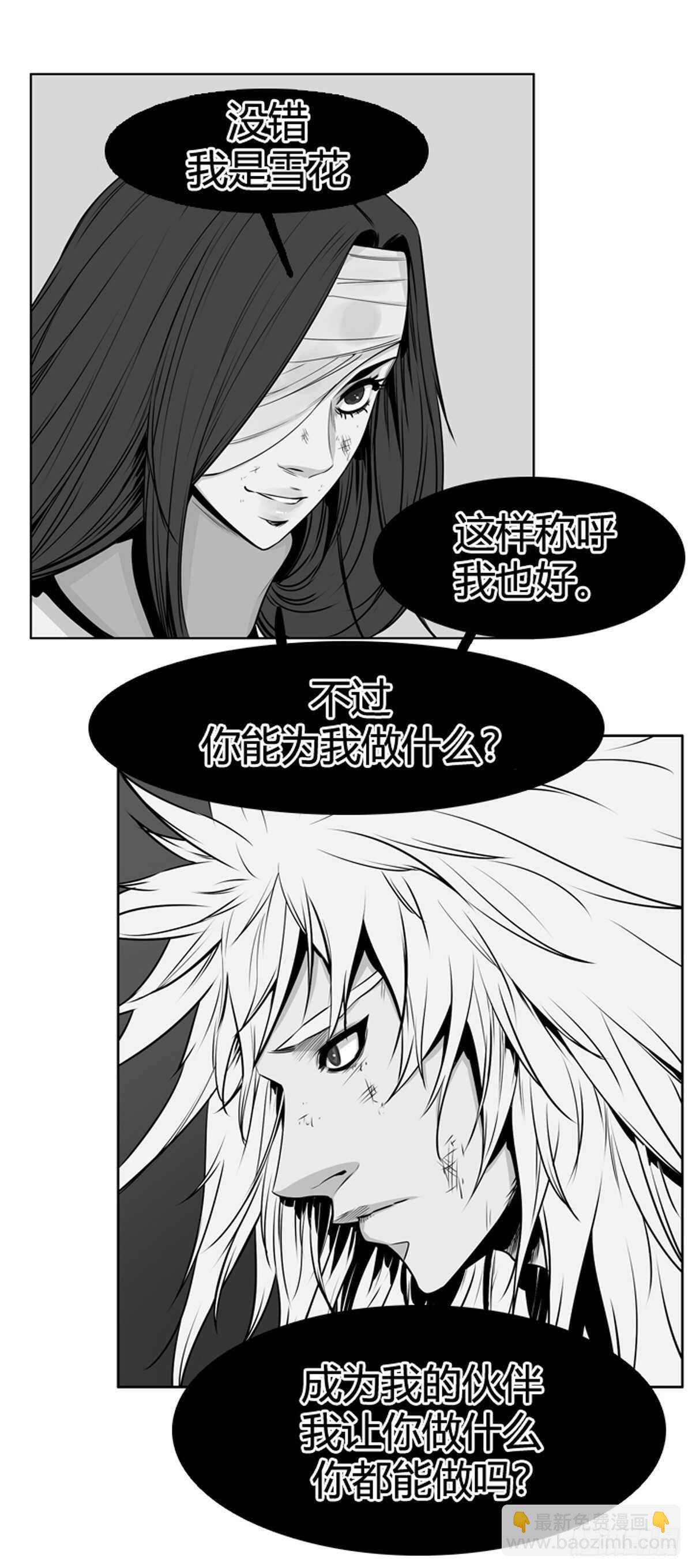 第578话 变化3上-第580话