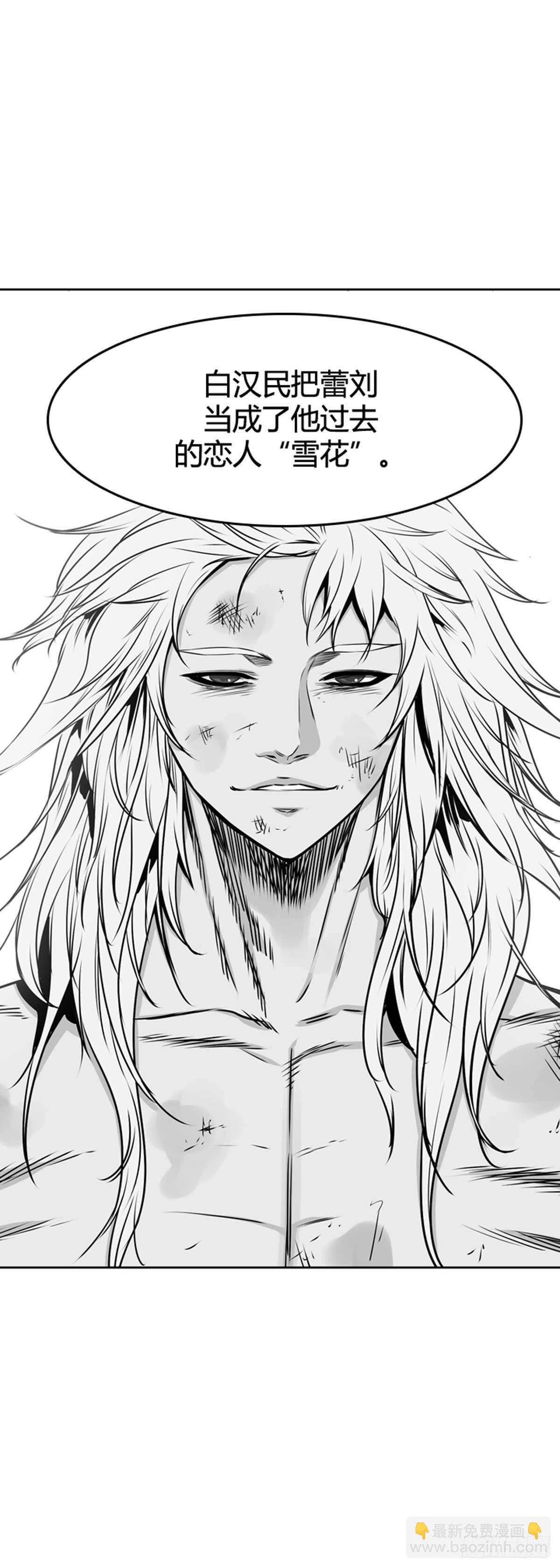 第578话 变化3上-第580话
