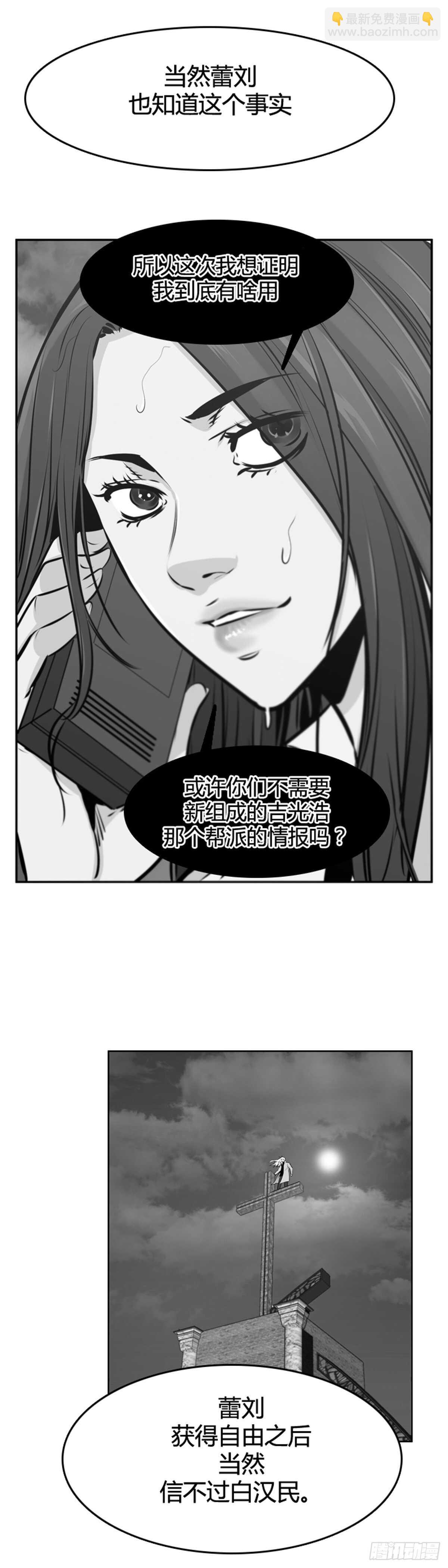第578话 变化3上-第580话