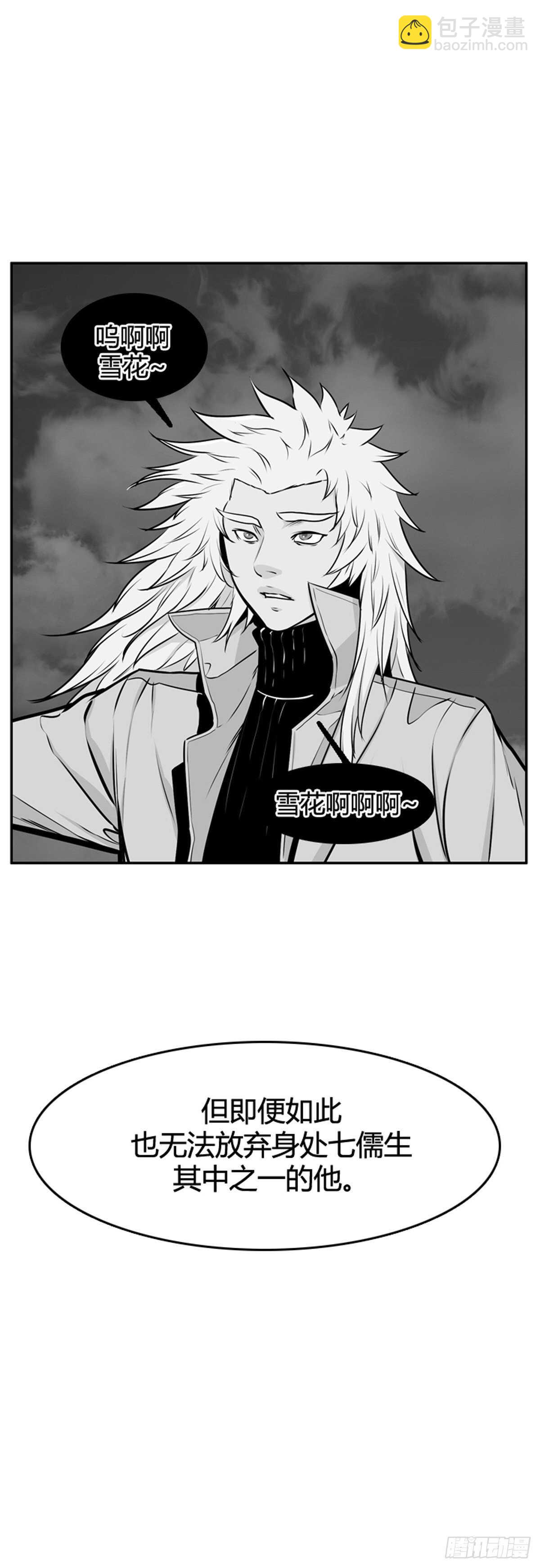 第578话 变化3上-第580话