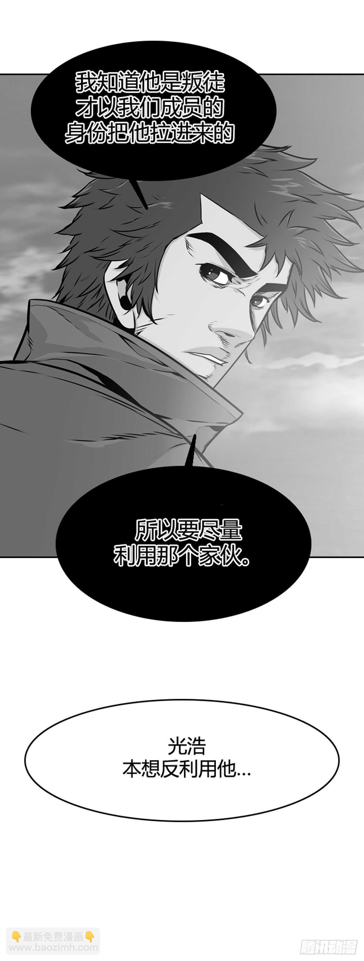 第578话 变化3上-第580话