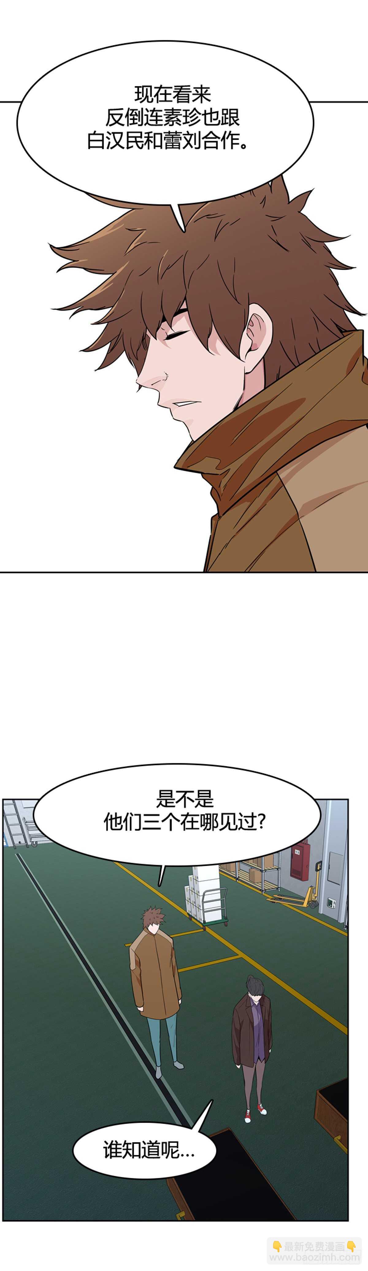 第578话 变化3上-第580话