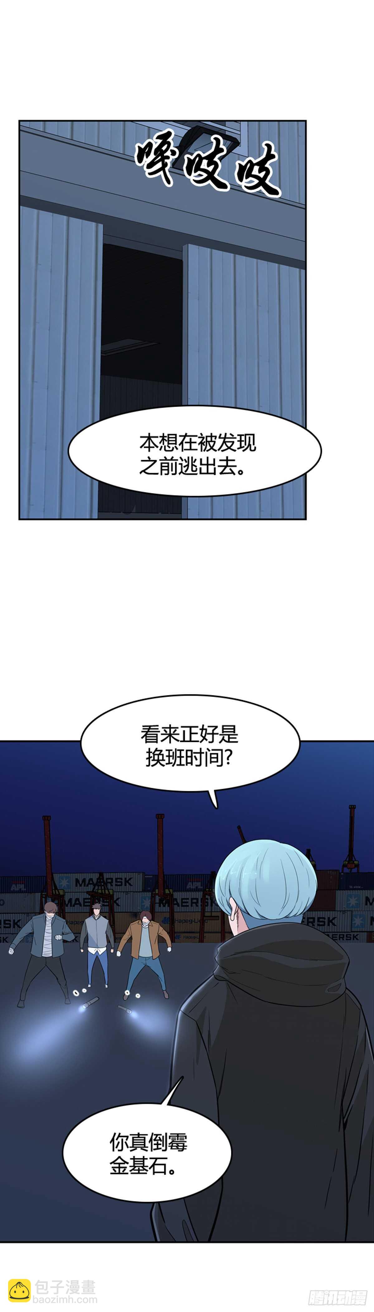第578话 变化3上-第580话