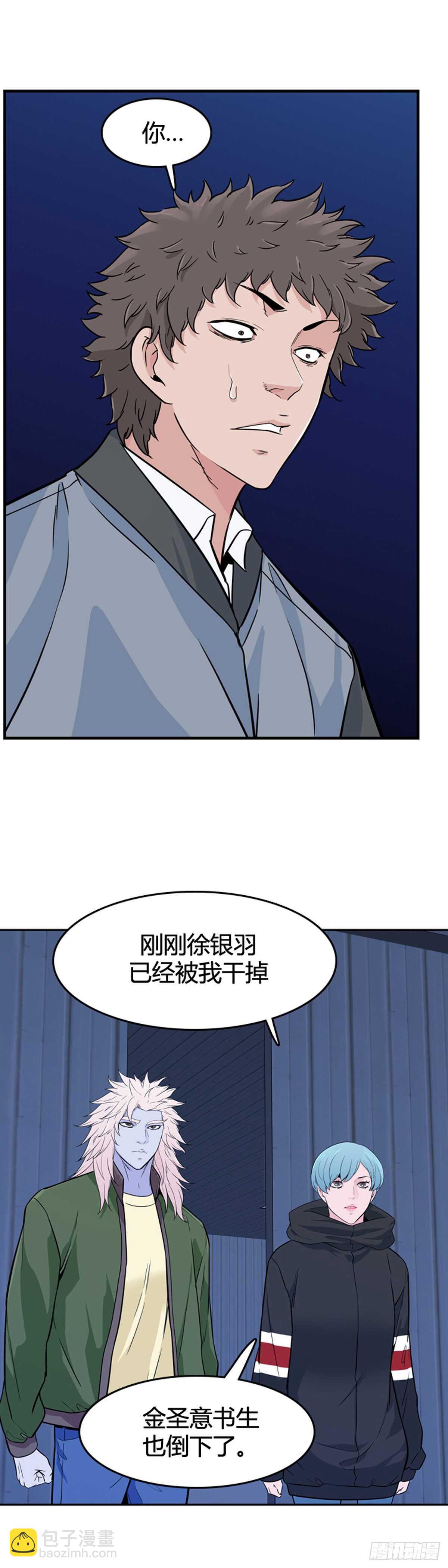 第578话 变化3上-第580话
