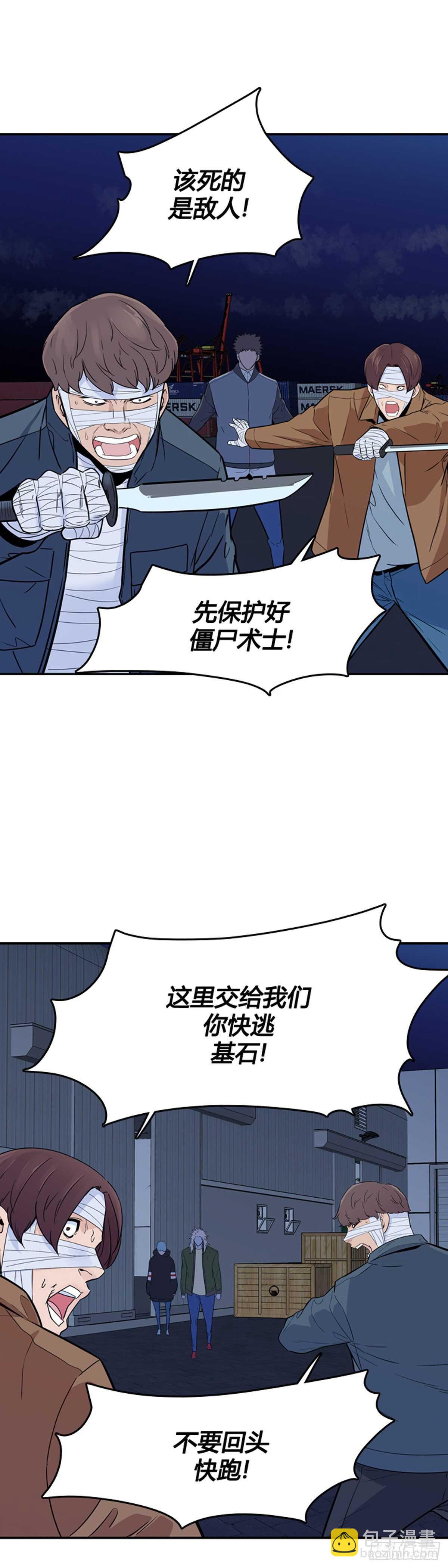 第578话 变化3上-第580话