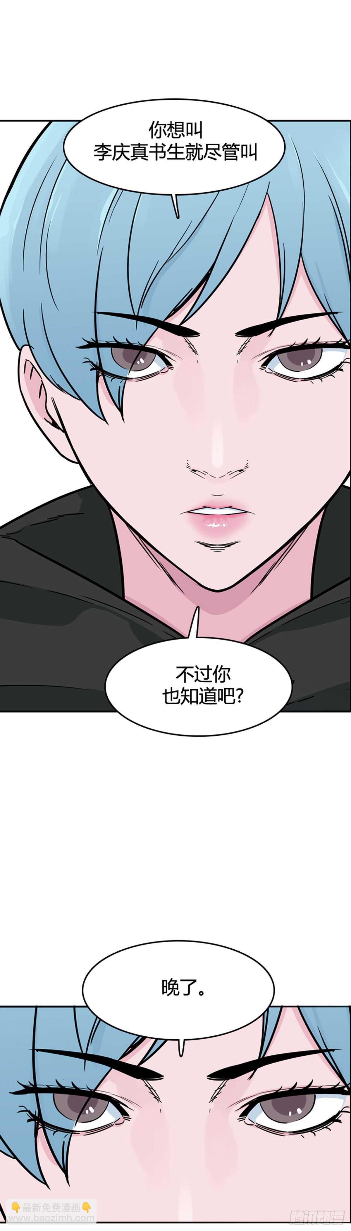 第578话 变化3上-第580话