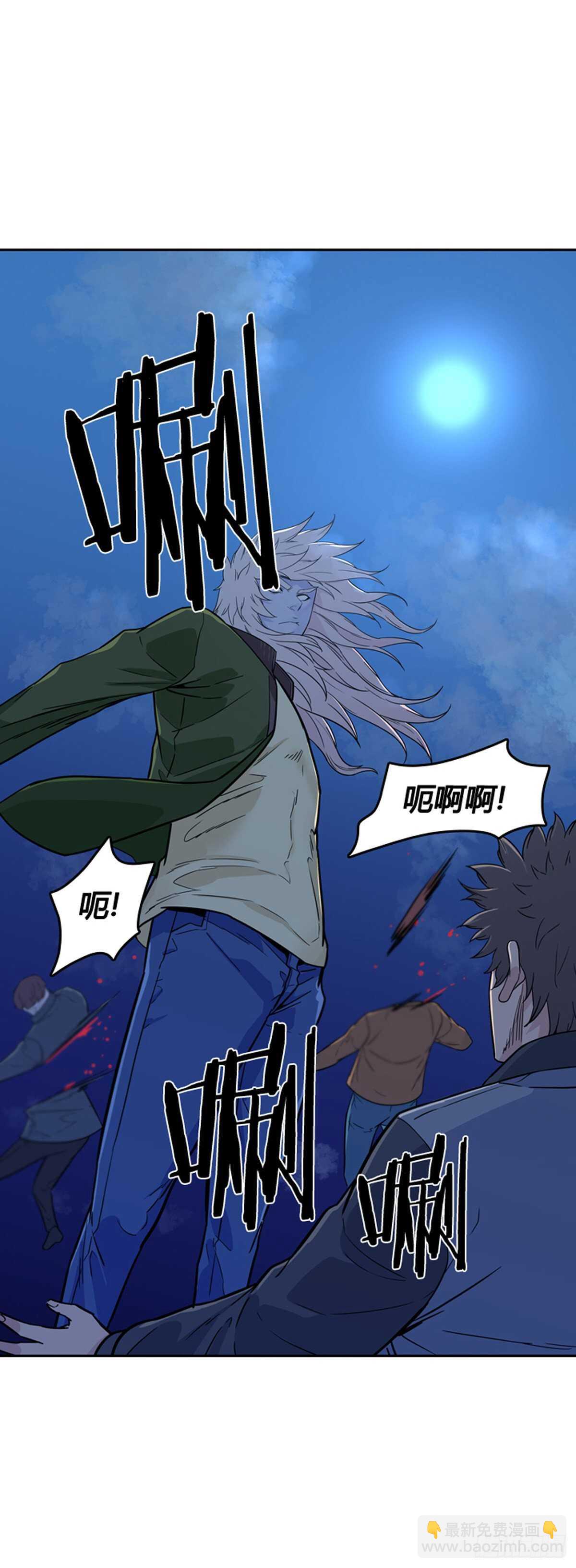 第578话 变化3上-第580话