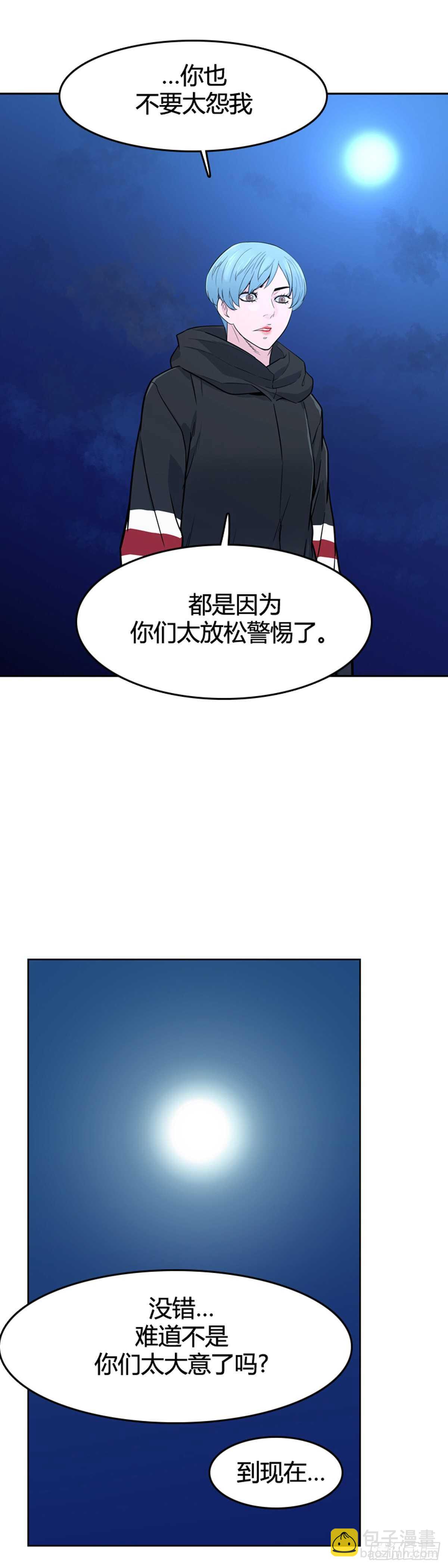 第578话 变化3上-第580话