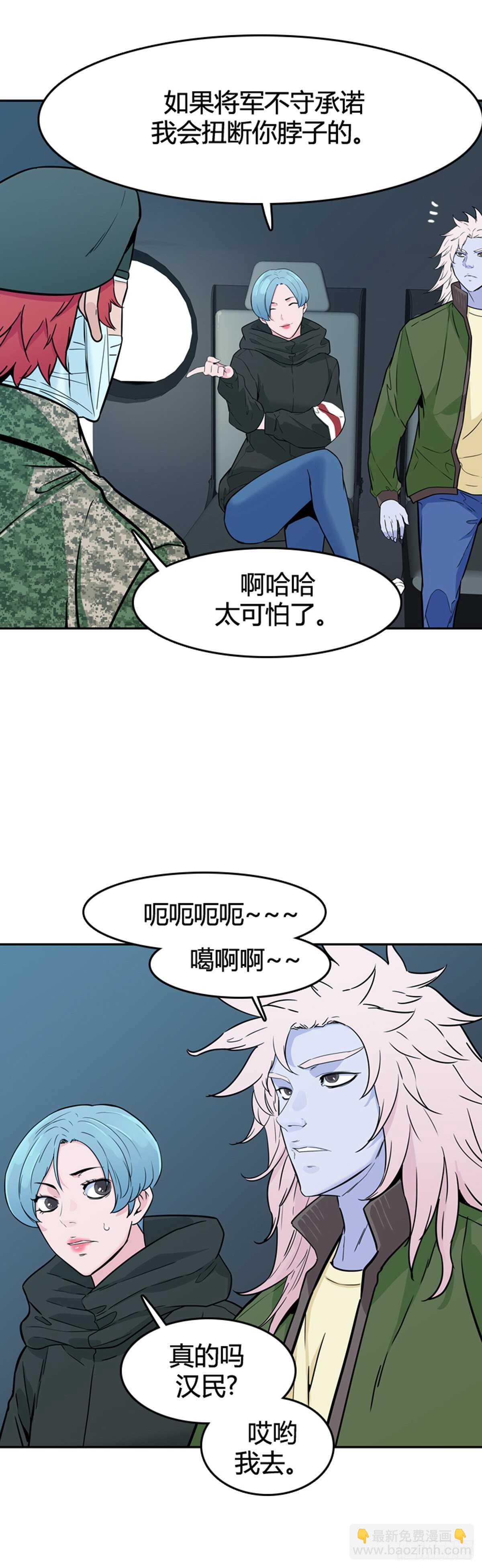 第580话 变化4上-第582话