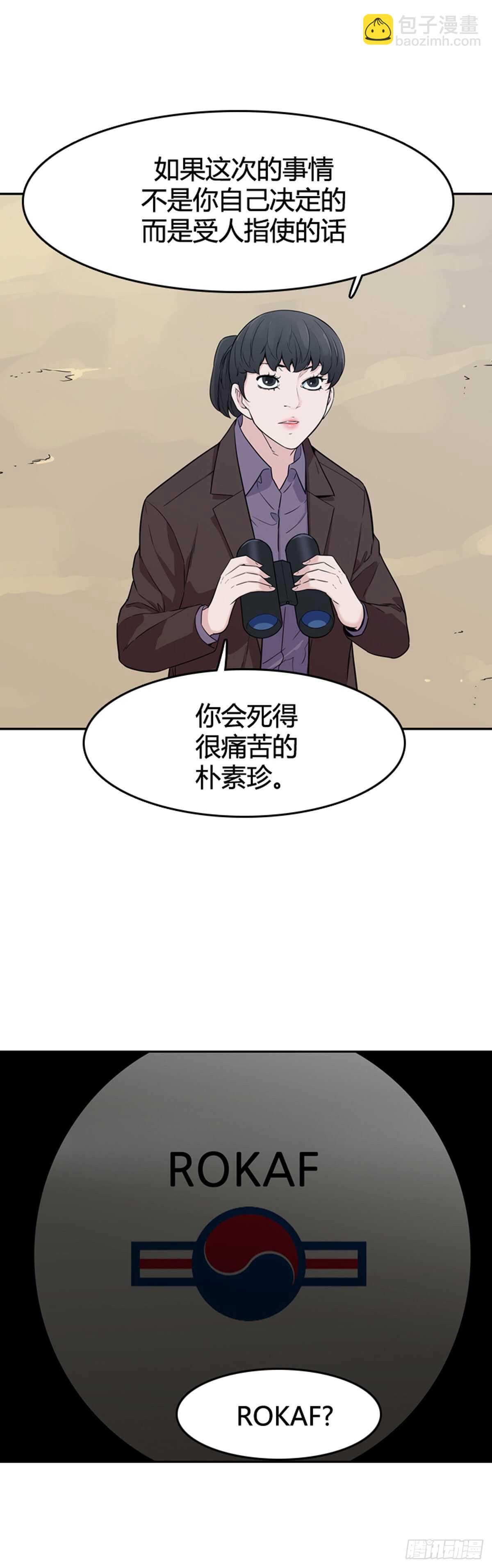 第580话 变化4上-第582话