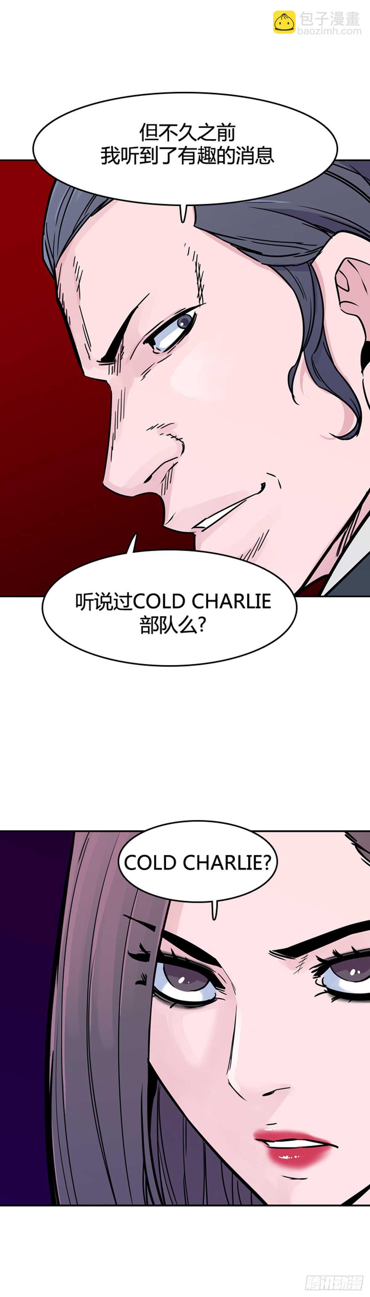 第580话 变化4上-第582话