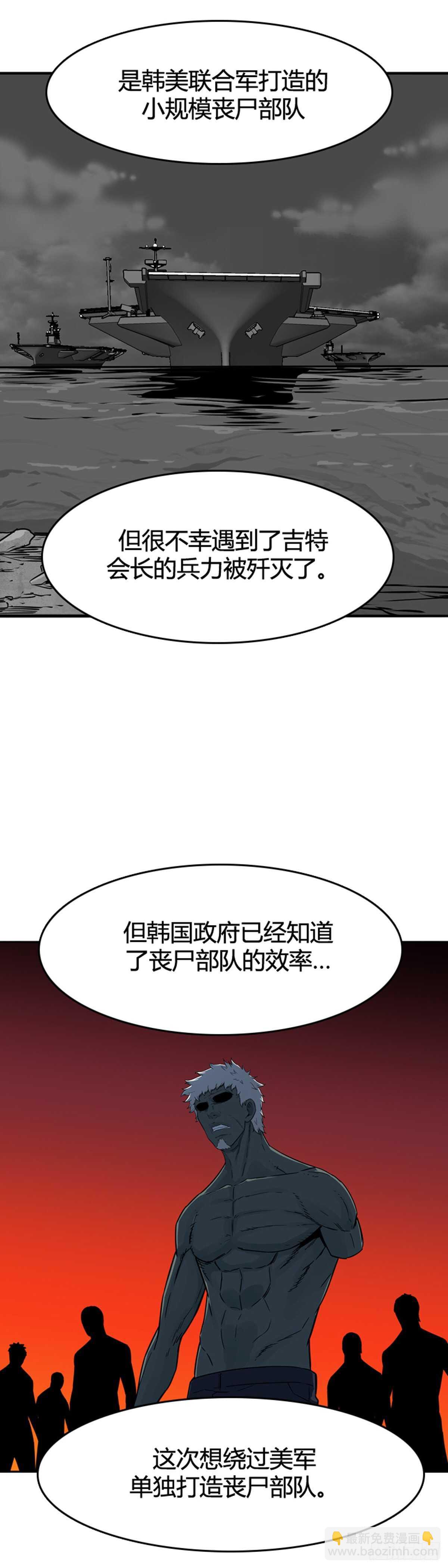 第580话 变化4上-第582话