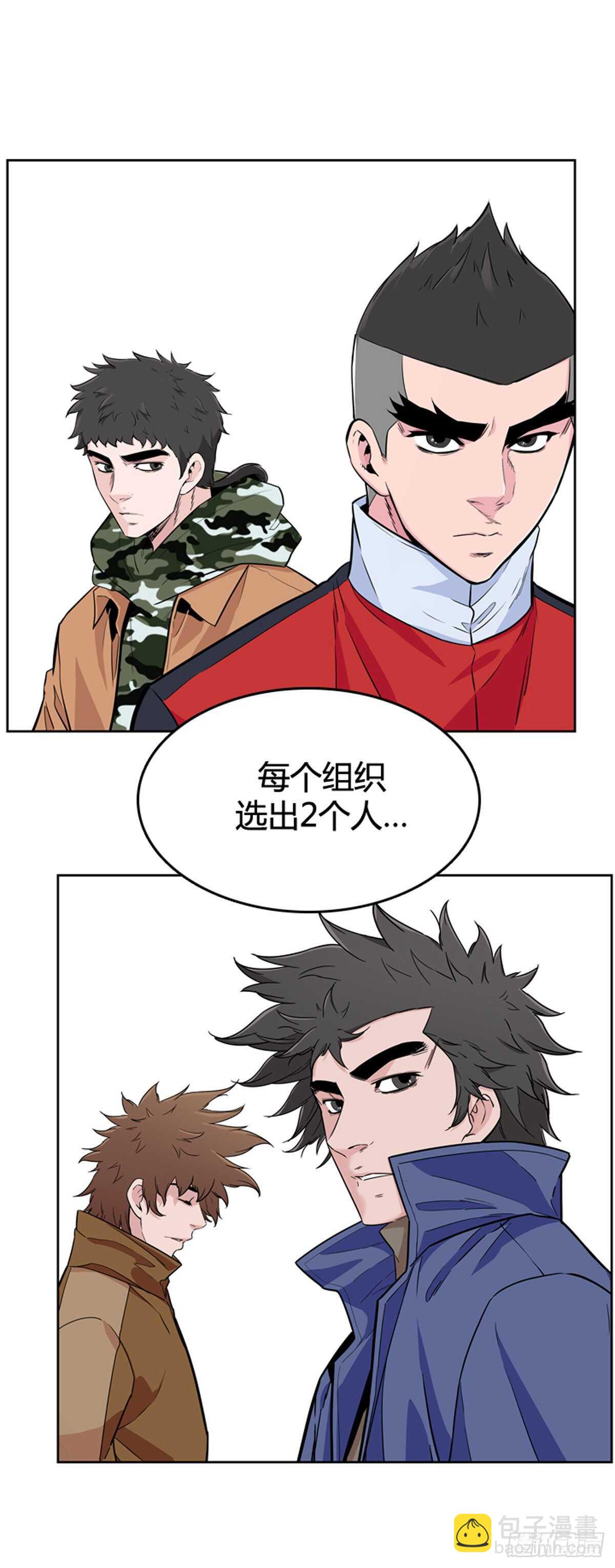 第582话 巫师们的圆桌1上-第584话