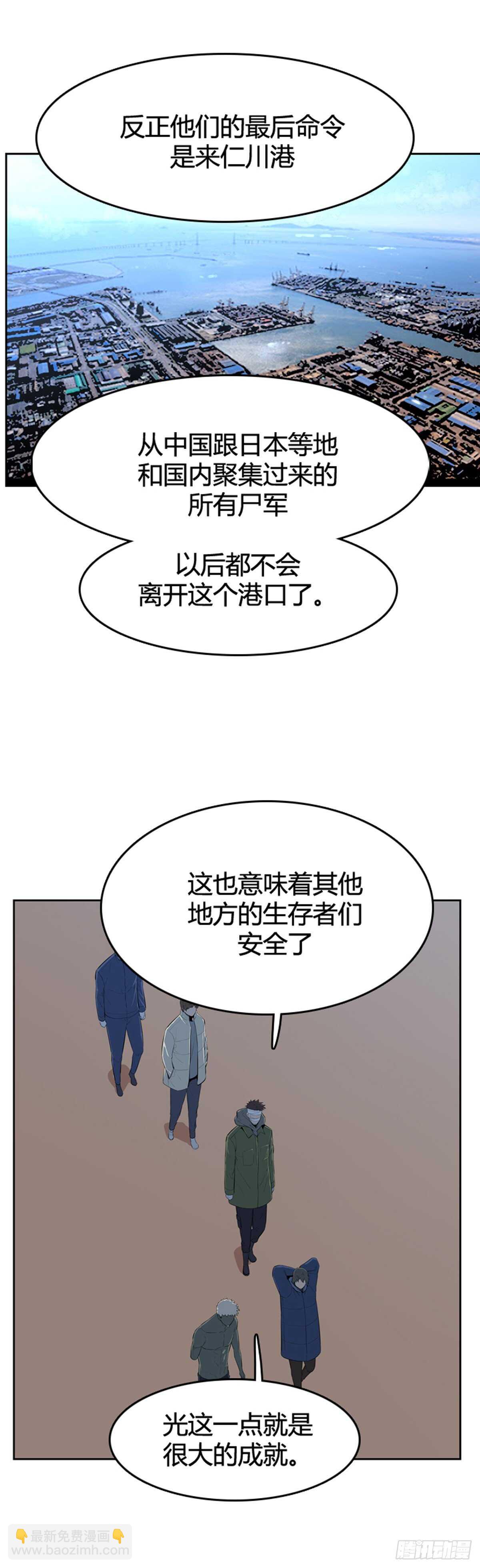 第584话 巫师们的圆桌2上-第586话