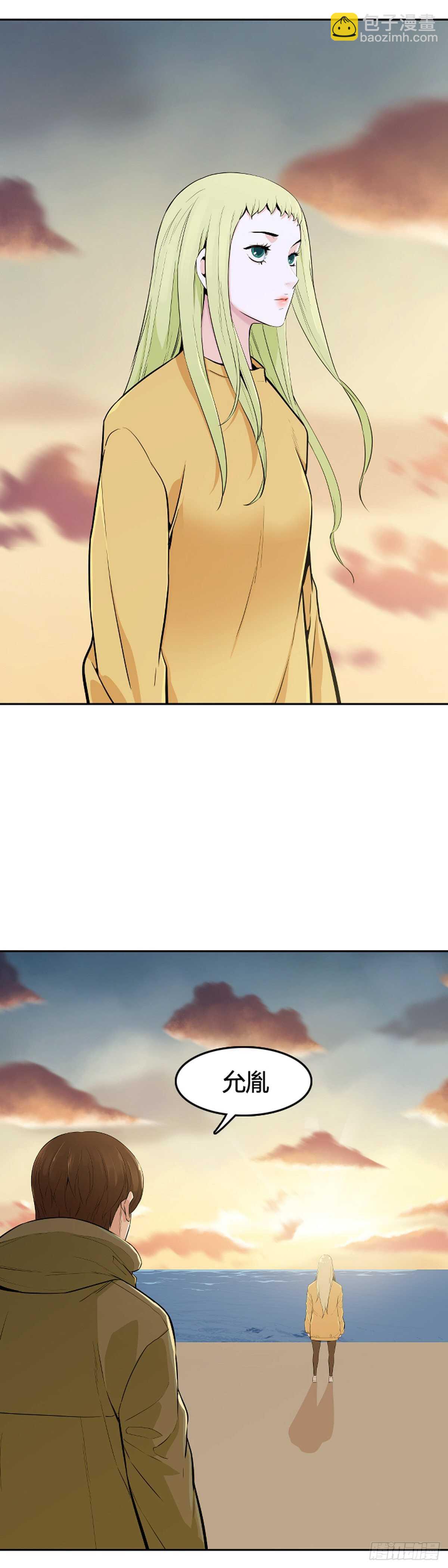 第584话 巫师们的圆桌2上-第586话