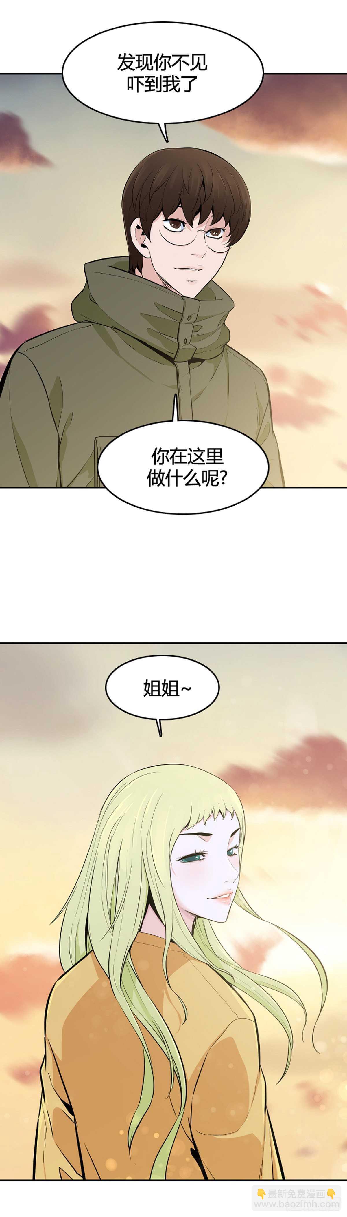 第584话 巫师们的圆桌2上-第586话