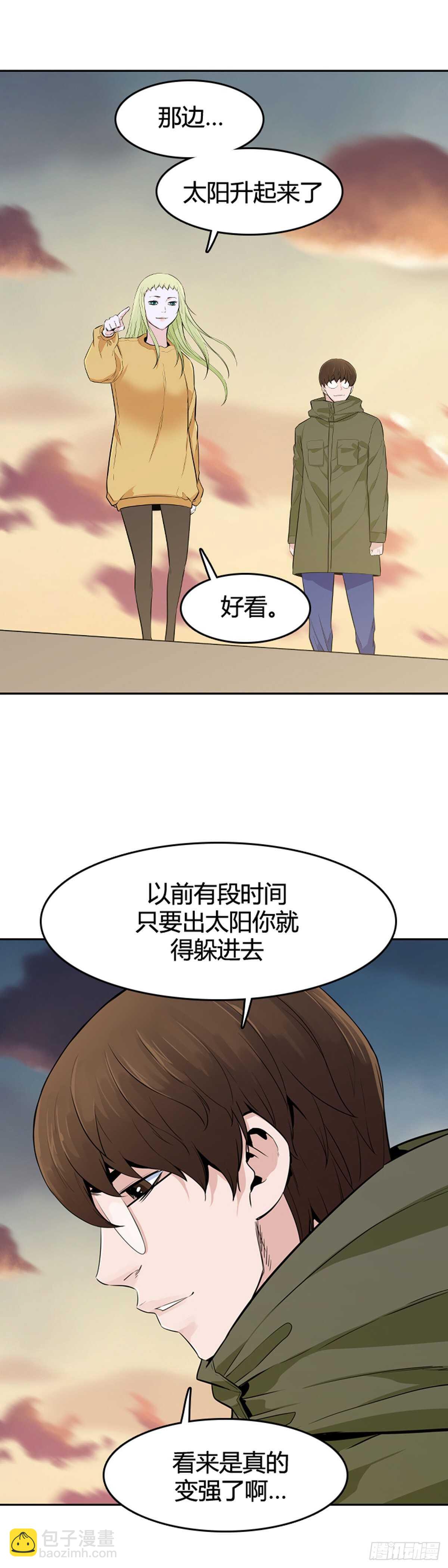 第584话 巫师们的圆桌2上-第586话