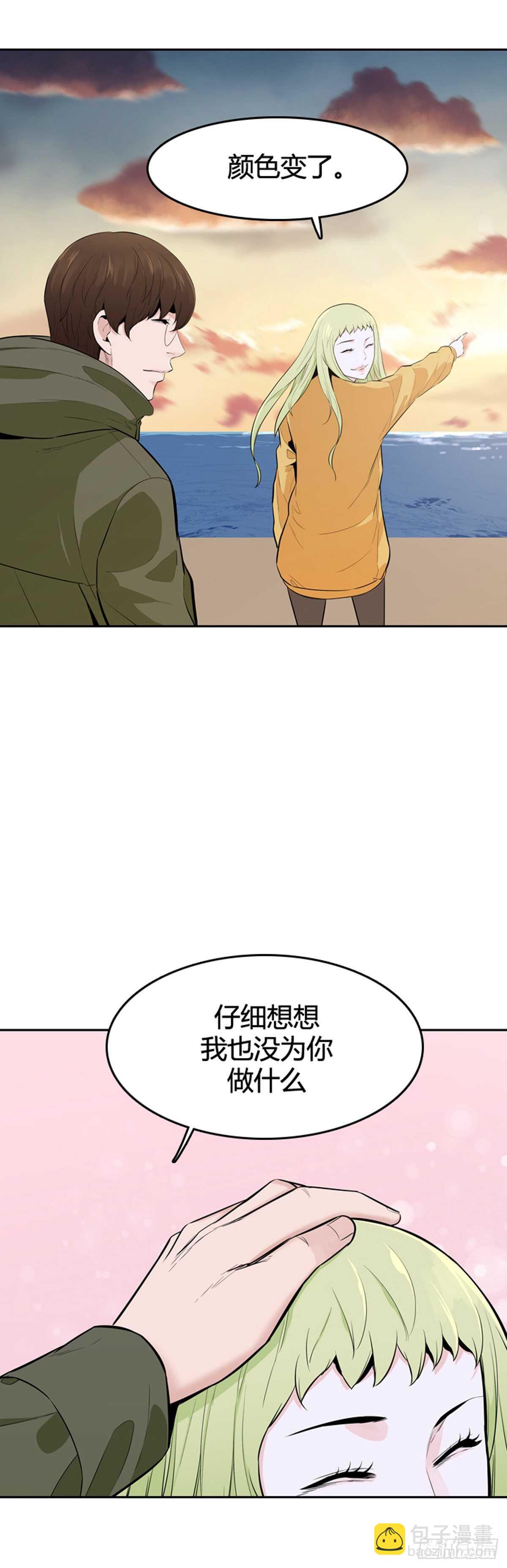 第584话 巫师们的圆桌2上-第586话