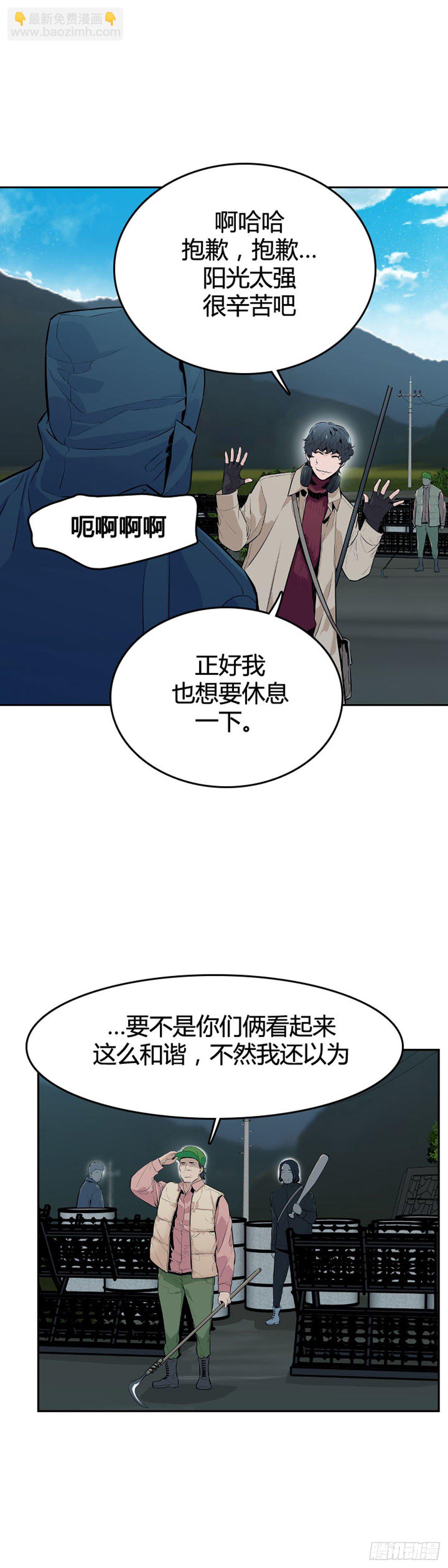 第586话 打猎游尸上-第588话