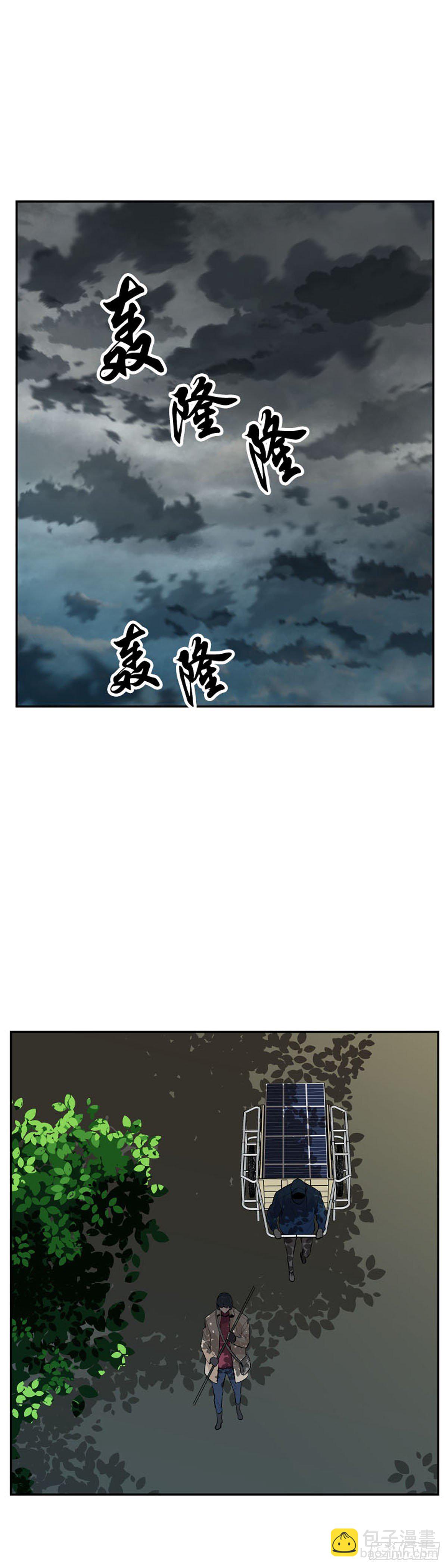 第586话 打猎游尸上-第588话