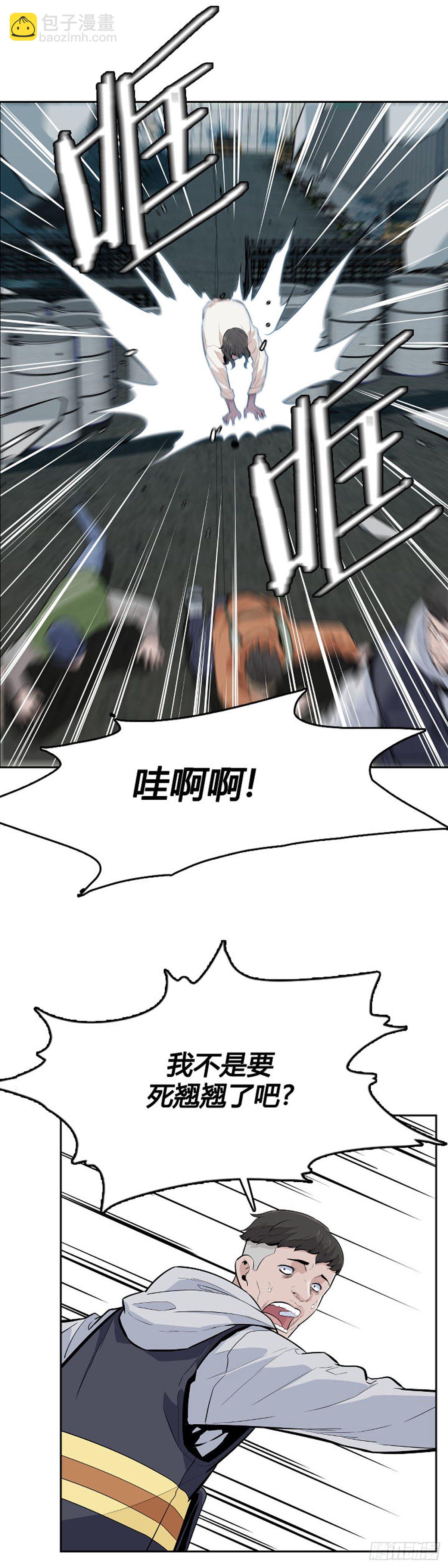第586话 打猎游尸上-第588话