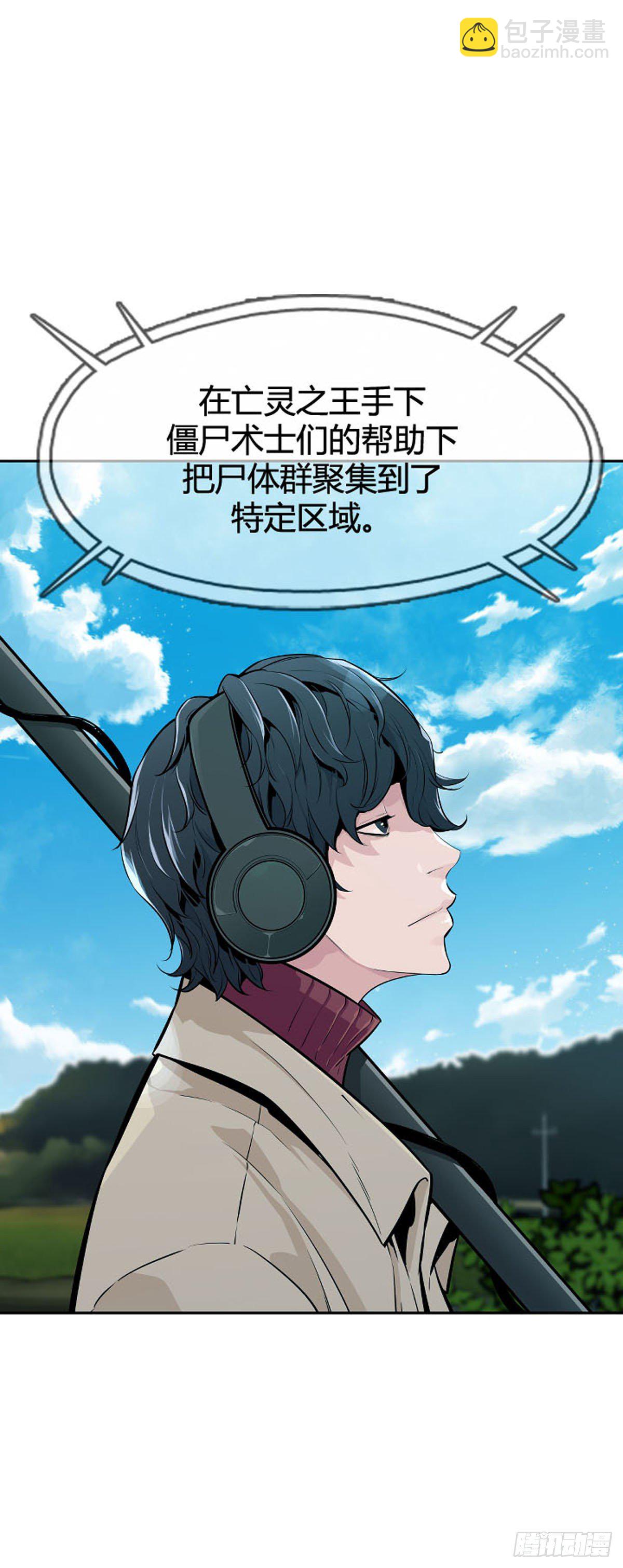 第586话 打猎游尸上-第588话