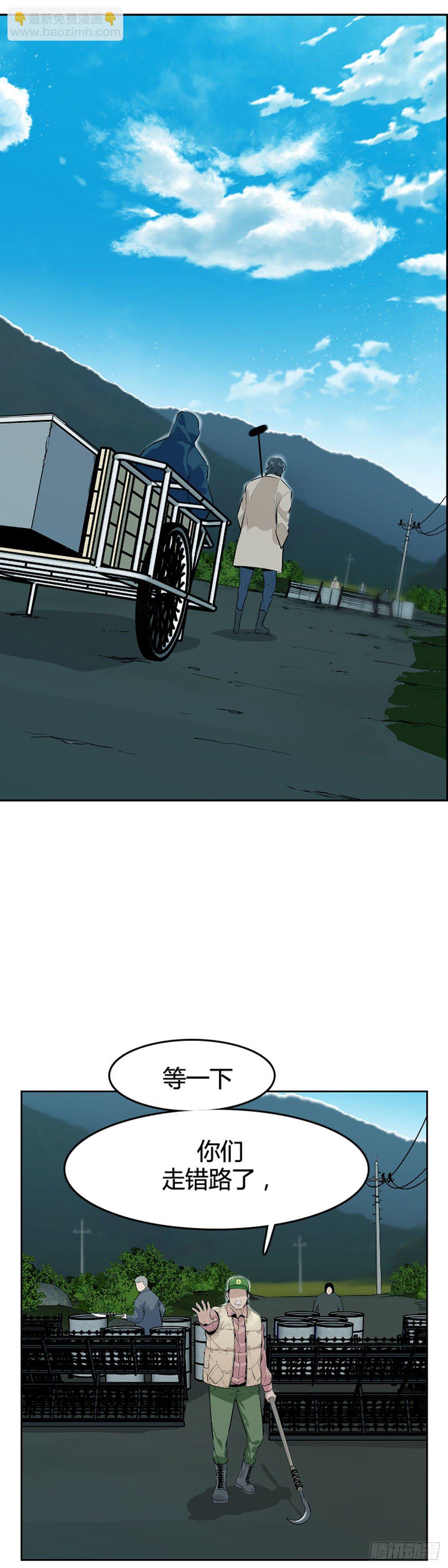 第586话 打猎游尸上-第588话