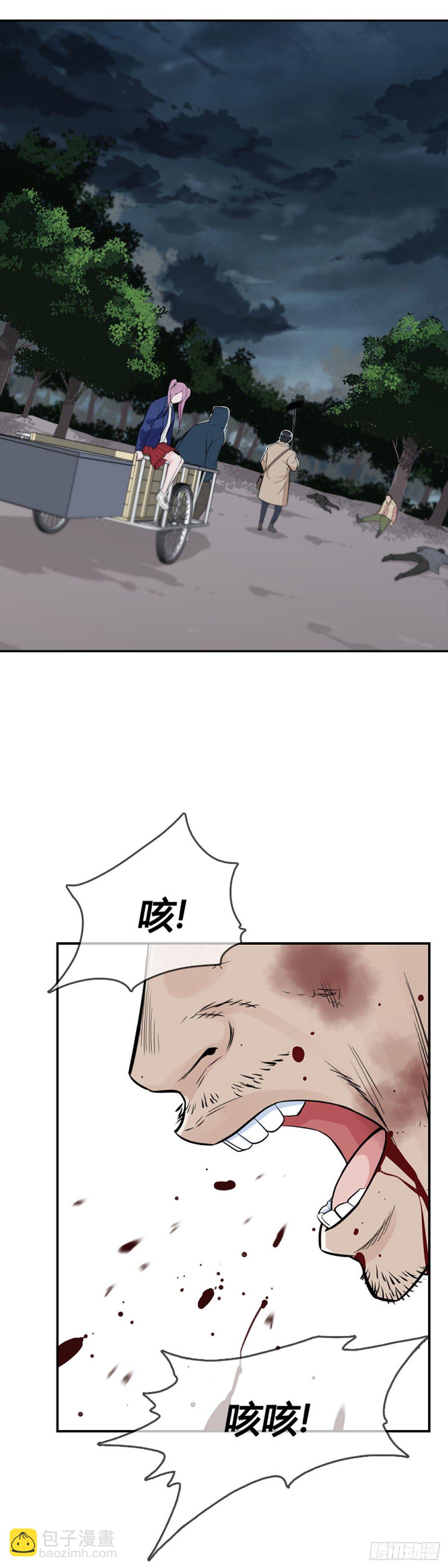 第588话政府派的征发执行官上-第590话