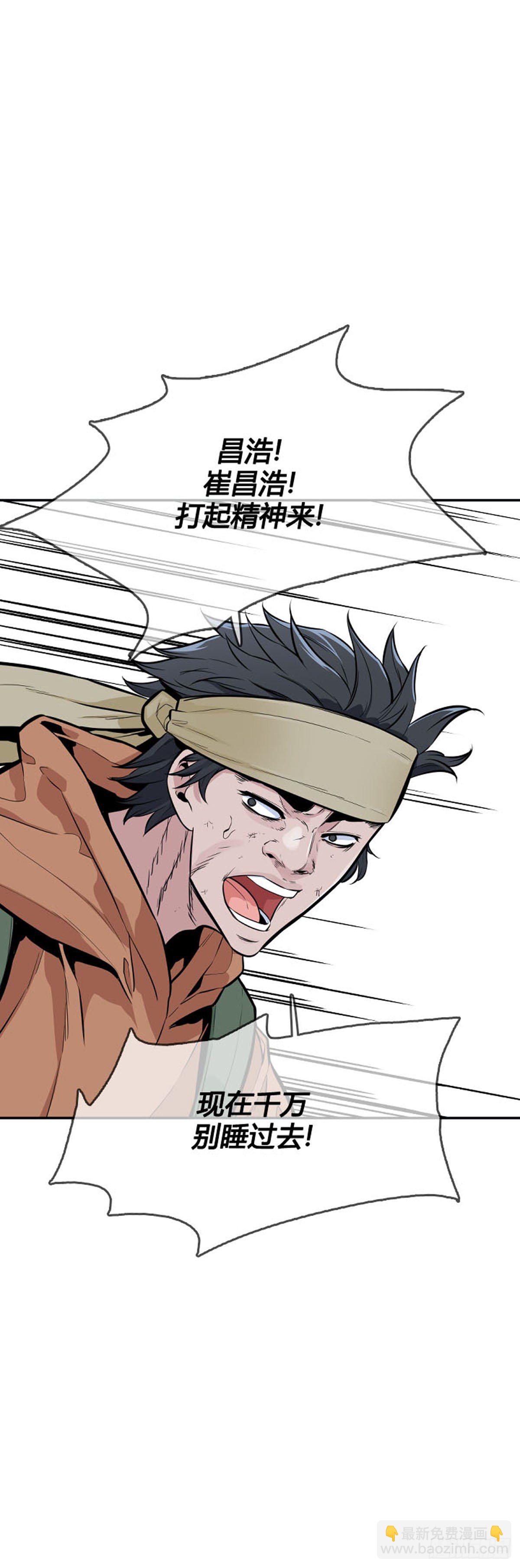 第588话政府派的征发执行官上-第590话