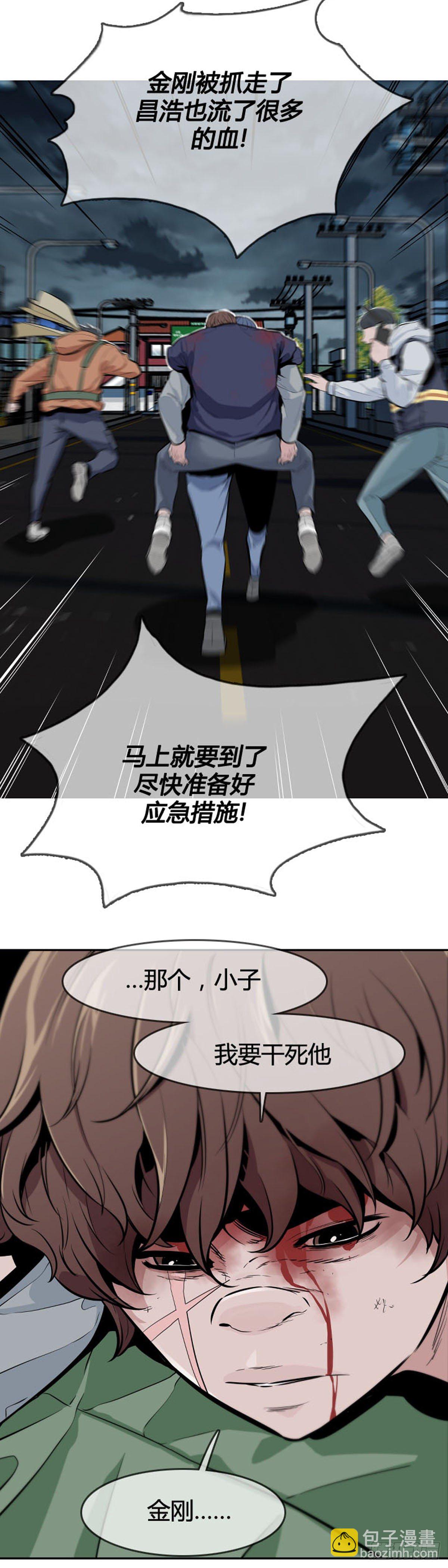 第588话政府派的征发执行官上-第590话