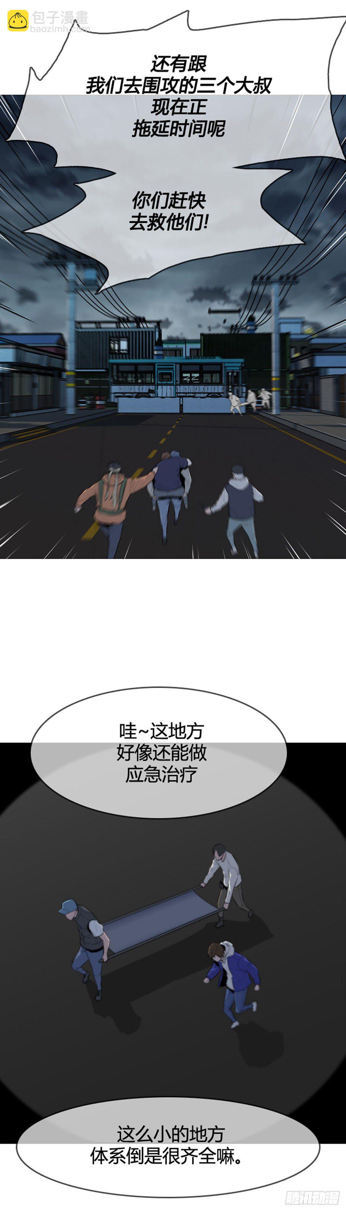 第588话政府派的征发执行官上-第590话
