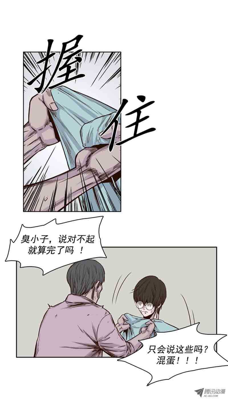 第60集 离别-第60话