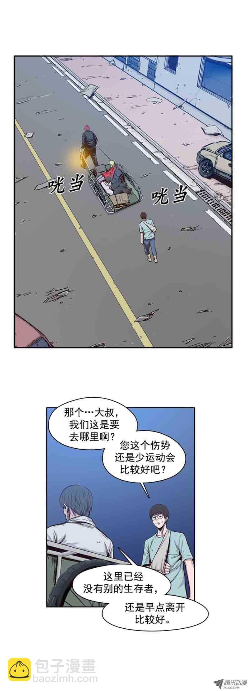 第60集 离别-第60话