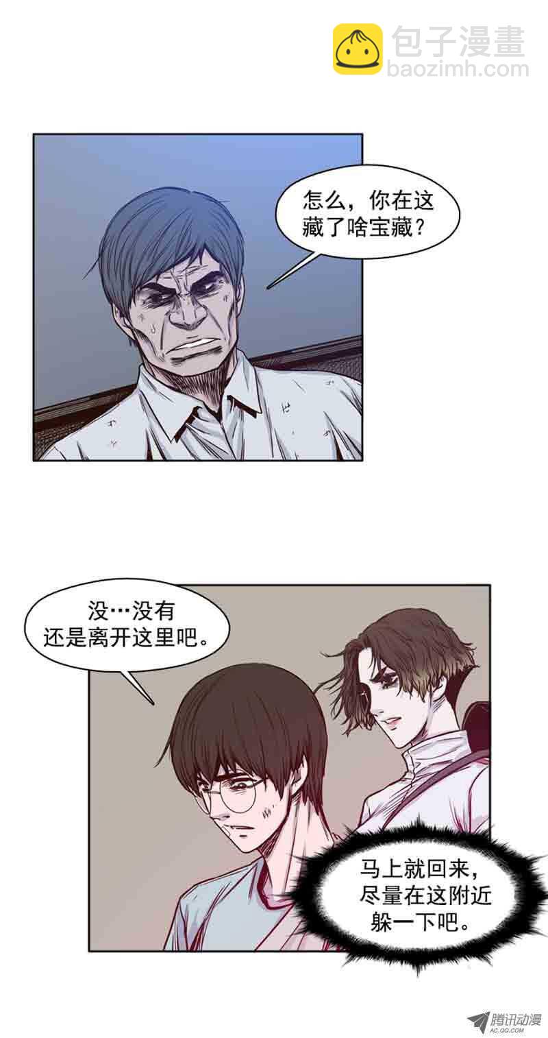 第60集 离别-第60话