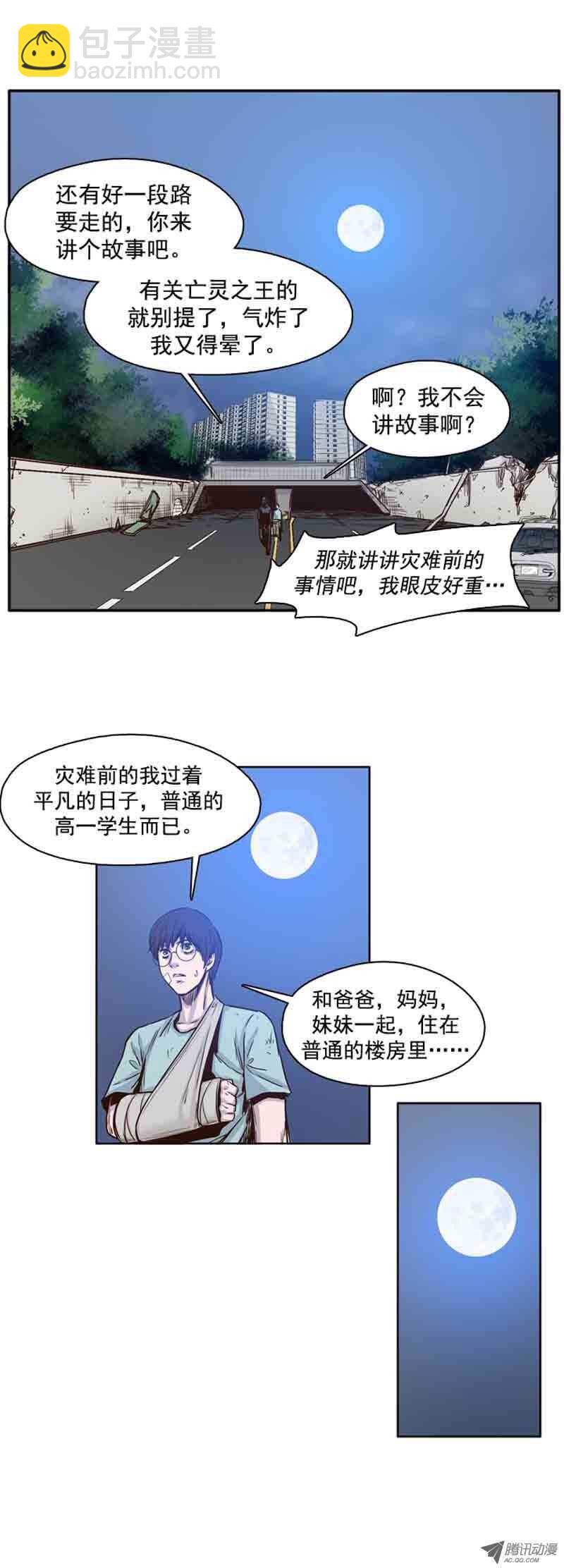 第60集 离别-第60话