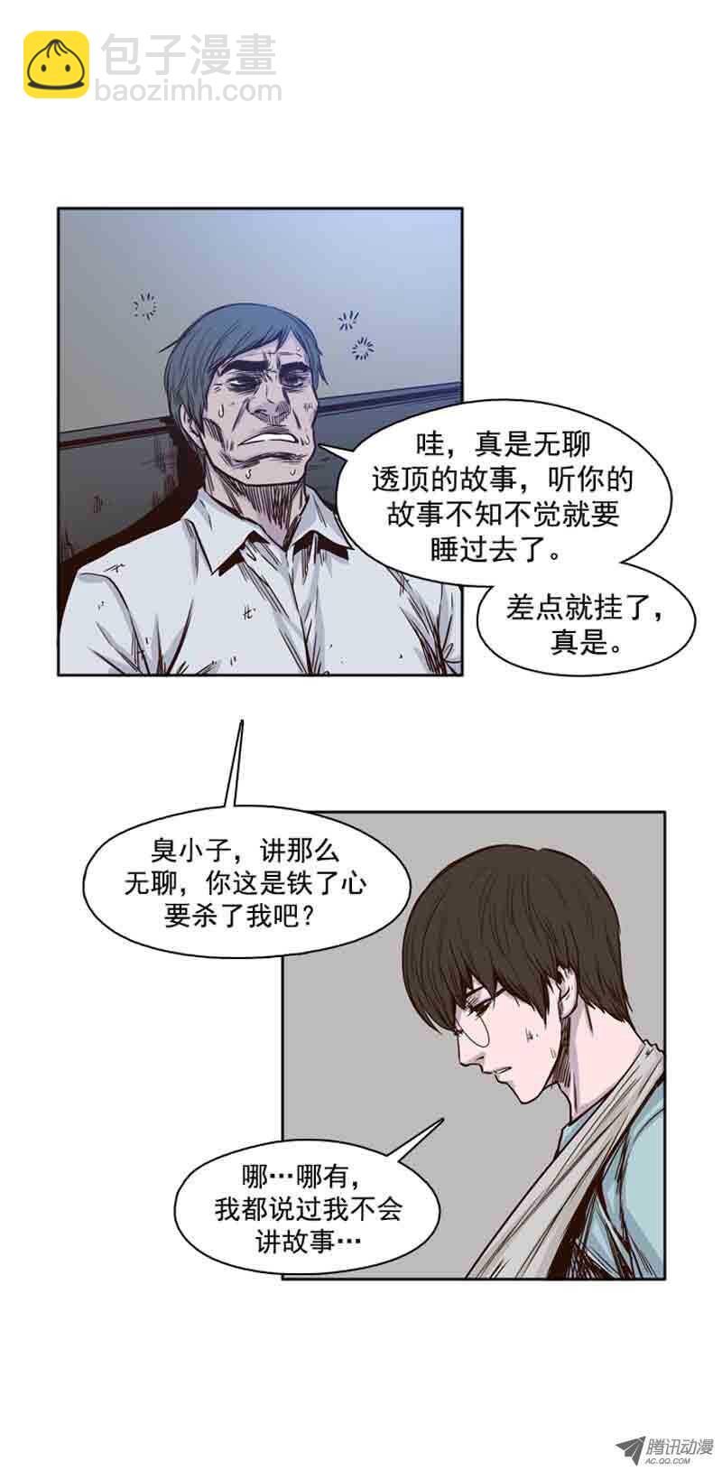第60集 离别-第60话