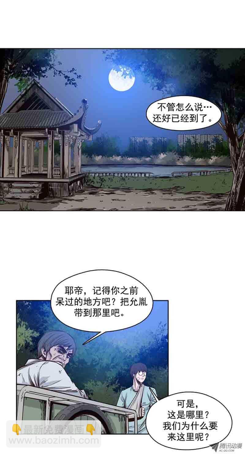 第60集 离别-第60话