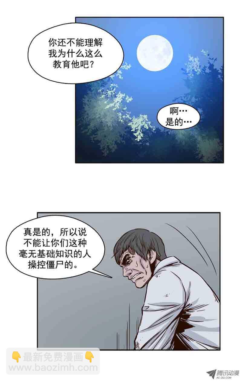 第60集 离别-第60话