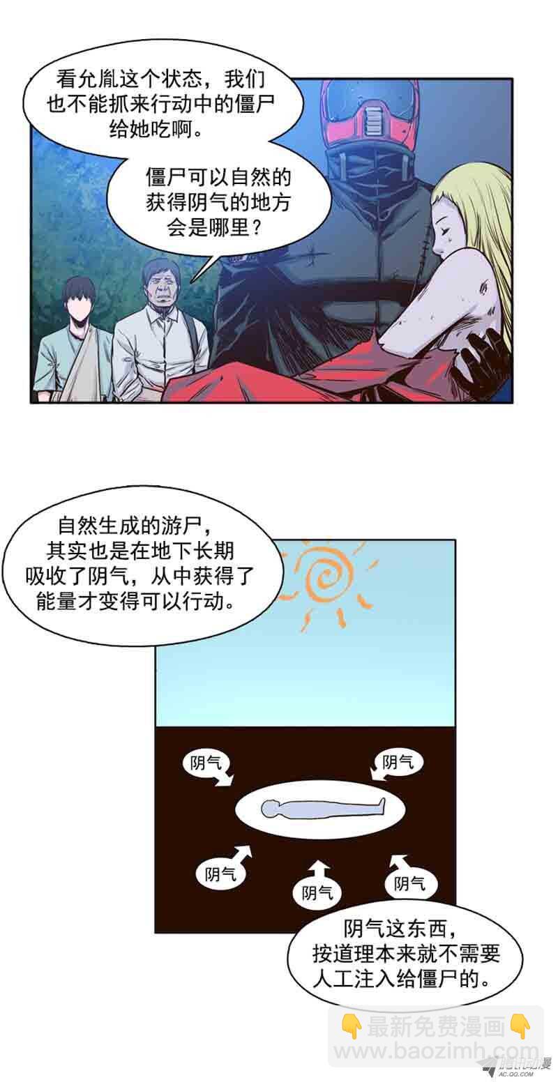 第60集 离别-第60话