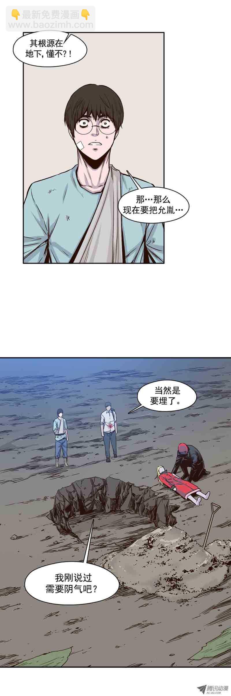 第60集 离别-第60话