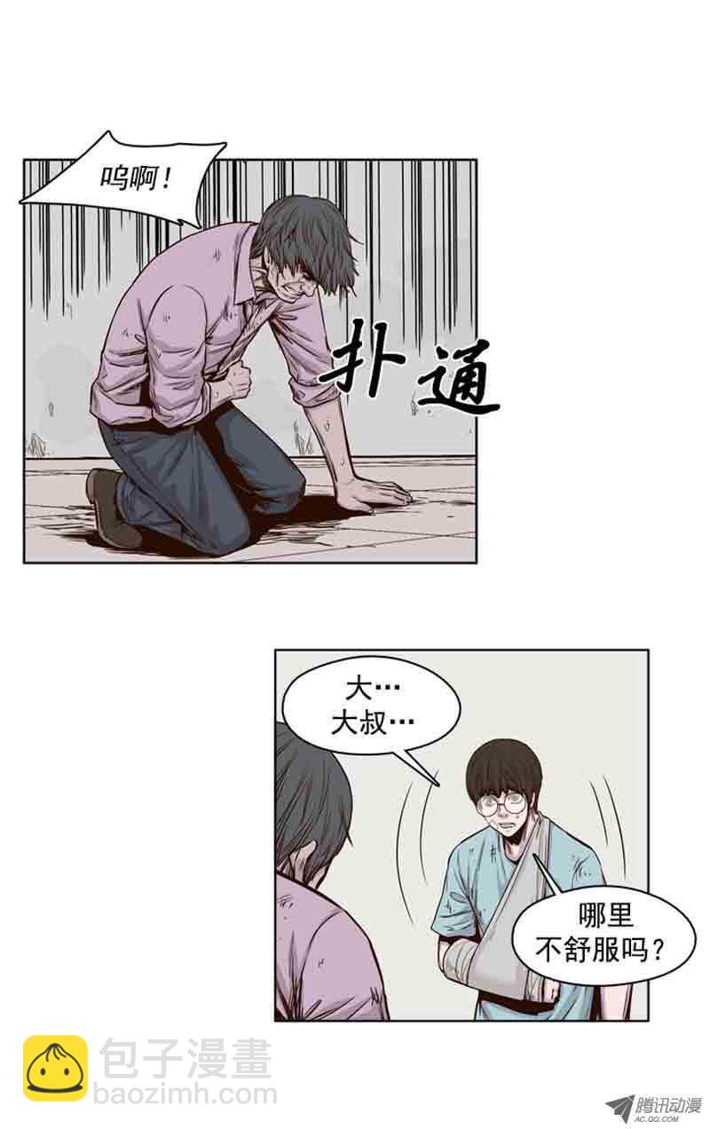 第60集 离别-第60话